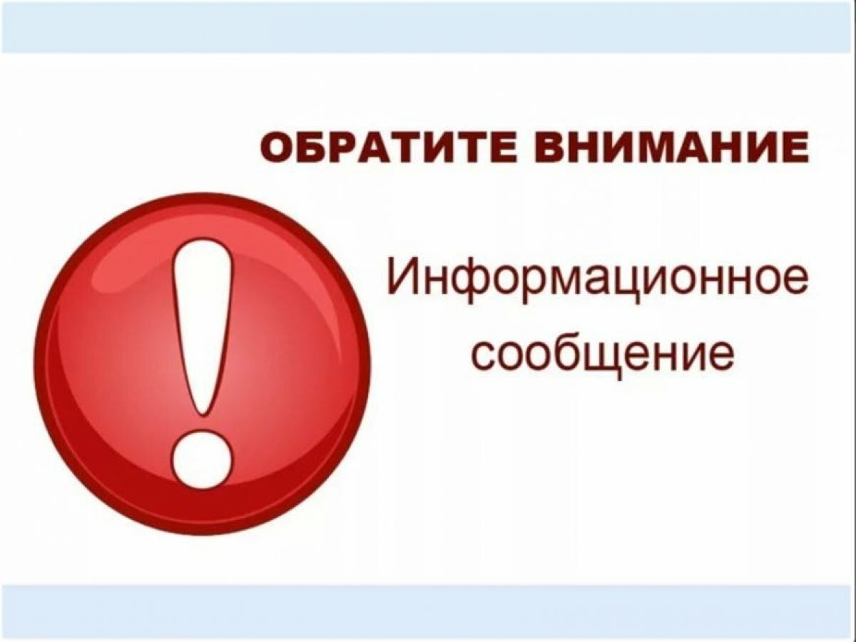    Клинцовской городской администрации о результатах конкурса  на замещение вакантной должности директора МБУДО СШ им. Героя РФ В.И. Шкурного г. Клинцы Брянской области.