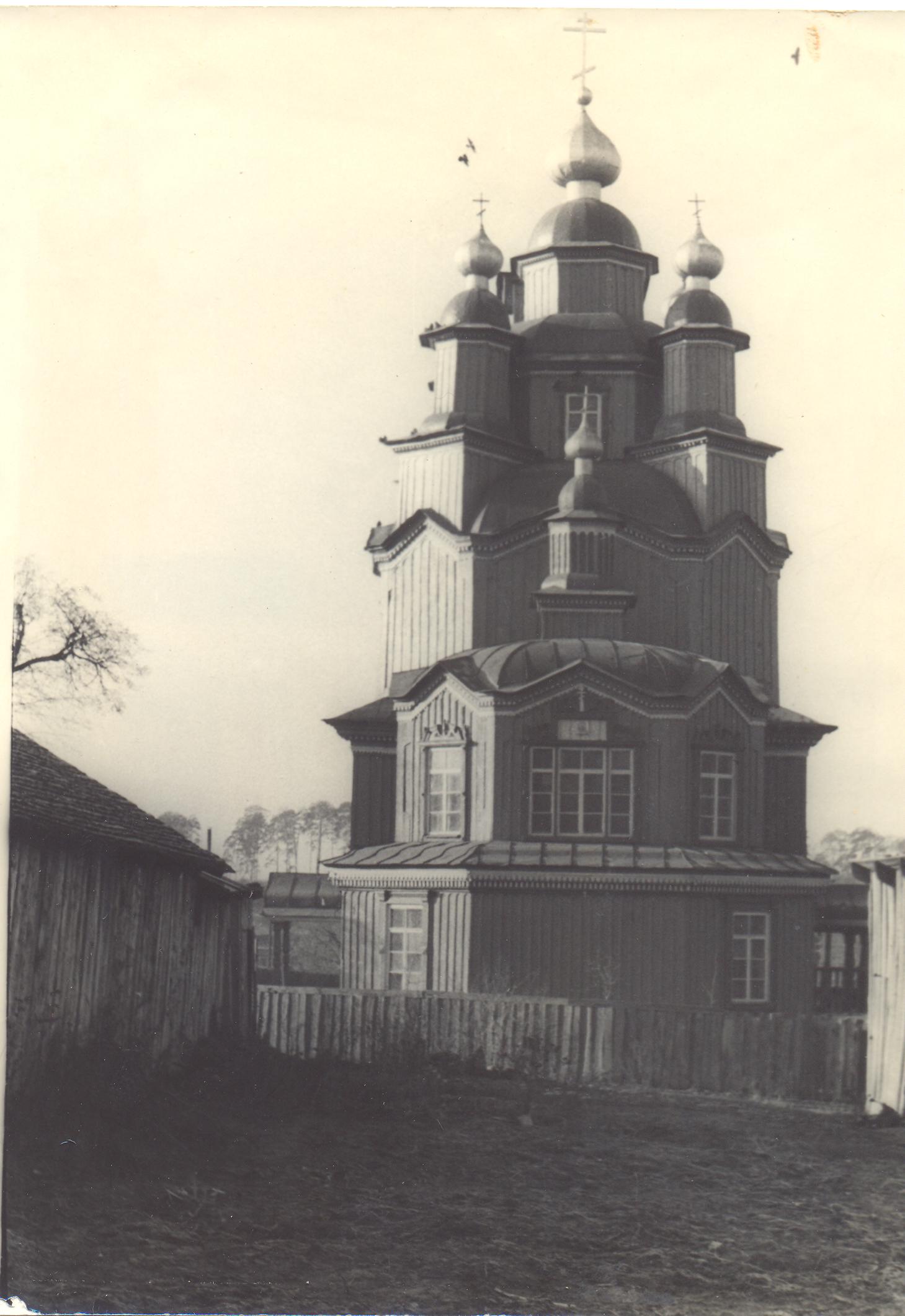 Фотографии.